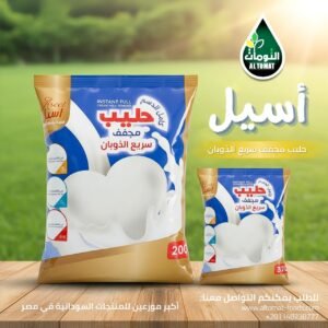 Aseel Powder Milk 200 G x 12 PC's